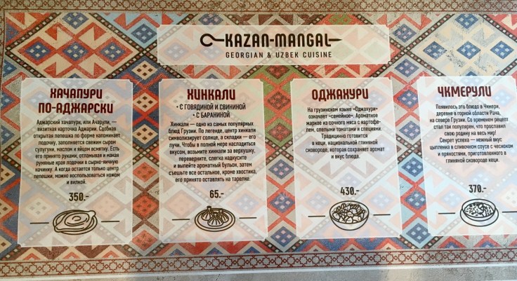 Kazan Mangal, Pietari, georgialainen ruoka